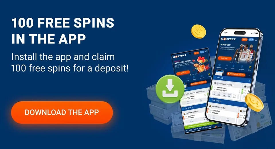 Download the IOS app